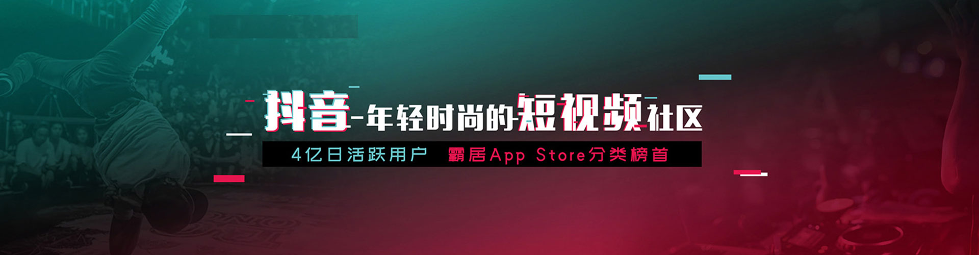 祥符信息流营销