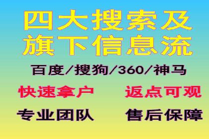 百度竞价推广在医疗行业的赚钱实践