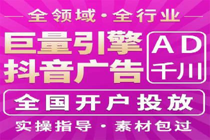 初探SEM托管代运营：广告优化的新趋势